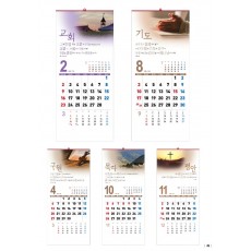 han-121-축복의 통로