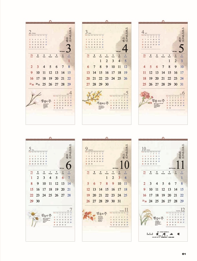 jin-526-믿음의 본 되신 주